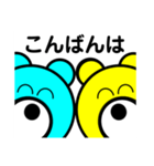 大仲良しくまさん 敬語用（個別スタンプ：3）