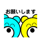 大仲良しくまさん 敬語用（個別スタンプ：4）