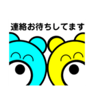 大仲良しくまさん 敬語用（個別スタンプ：7）