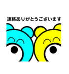 大仲良しくまさん 敬語用（個別スタンプ：8）