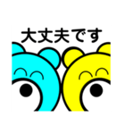 大仲良しくまさん 敬語用（個別スタンプ：9）