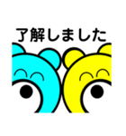 大仲良しくまさん 敬語用（個別スタンプ：10）