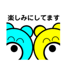 大仲良しくまさん 敬語用（個別スタンプ：11）