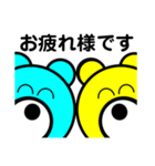 大仲良しくまさん 敬語用（個別スタンプ：12）