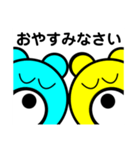 大仲良しくまさん 敬語用（個別スタンプ：13）