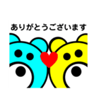 大仲良しくまさん 敬語用（個別スタンプ：14）