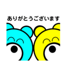 大仲良しくまさん 敬語用（個別スタンプ：15）