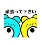 大仲良しくまさん 敬語用（個別スタンプ：16）