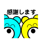 大仲良しくまさん 敬語用（個別スタンプ：17）