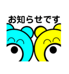 大仲良しくまさん 敬語用（個別スタンプ：19）