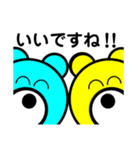 大仲良しくまさん 敬語用（個別スタンプ：20）