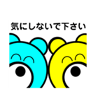 大仲良しくまさん 敬語用（個別スタンプ：21）