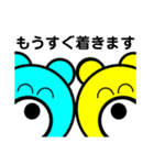 大仲良しくまさん 敬語用（個別スタンプ：22）