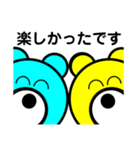 大仲良しくまさん 敬語用（個別スタンプ：23）