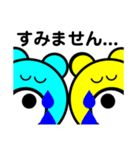 大仲良しくまさん 敬語用（個別スタンプ：24）