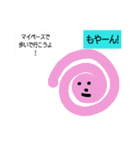 ウズマキちゃん00（個別スタンプ：3）