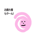 ウズマキちゃん00（個別スタンプ：6）