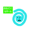 ウズマキちゃん00（個別スタンプ：7）