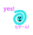 ウズマキちゃん00（個別スタンプ：9）