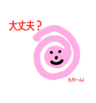 ウズマキちゃん00（個別スタンプ：11）