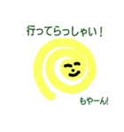 ウズマキちゃん00（個別スタンプ：13）