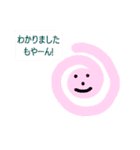ウズマキちゃん00（個別スタンプ：14）