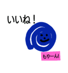 ウズマキちゃん00（個別スタンプ：15）