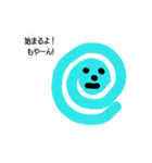 ウズマキちゃん00（個別スタンプ：16）