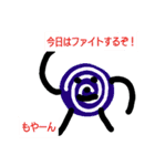 ウズマキックス（個別スタンプ：4）