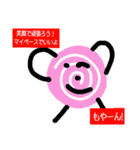 ウズマキックス（個別スタンプ：5）