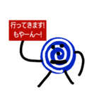 ウズマキックス（個別スタンプ：7）