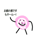 ウズマキックス（個別スタンプ：13）