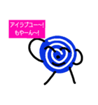 ウズマキックス（個別スタンプ：15）