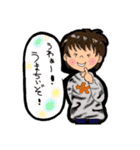 愛すべきファミリー（個別スタンプ：12）