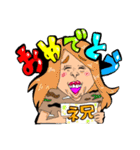愛すべきファミリー（個別スタンプ：20）