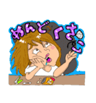 愛すべきファミリー（個別スタンプ：23）
