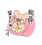 ダメダメのクマちゃん〜観劇オタクver〜（個別スタンプ：1）