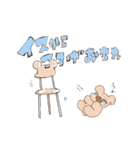 ダメダメのクマちゃん〜観劇オタクver〜（個別スタンプ：10）