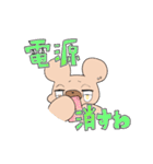 ダメダメのクマちゃん〜観劇オタクver〜（個別スタンプ：16）