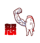 寿司ンプ ～一貫目～（個別スタンプ：15）