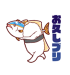 寿司ンプ ～一貫目～（個別スタンプ：17）