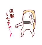 寿司ンプ ～一貫目～（個別スタンプ：19）