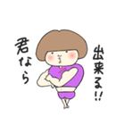 はらだし ふぅ子の日常 2（個別スタンプ：2）