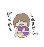 はらだし ふぅ子の日常 2（個別スタンプ：7）