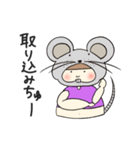 はらだし ふぅ子の日常 2（個別スタンプ：10）
