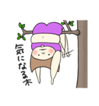 はらだし ふぅ子の日常 2（個別スタンプ：12）
