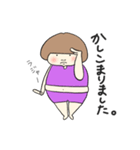 はらだし ふぅ子の日常 2（個別スタンプ：13）