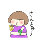 はらだし ふぅ子の日常 2（個別スタンプ：14）
