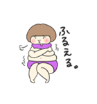 はらだし ふぅ子の日常 2（個別スタンプ：20）