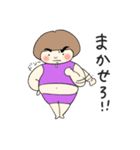 はらだし ふぅ子の日常 2（個別スタンプ：22）